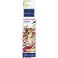 faber-castell-goldfaber-sketch-marker-D5C6A2D61.jpg